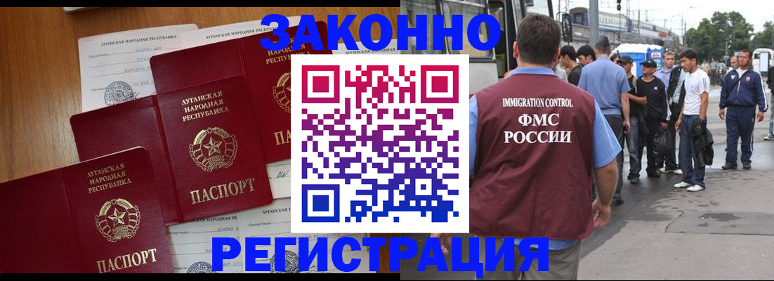 пропишу в квартире в Югорске